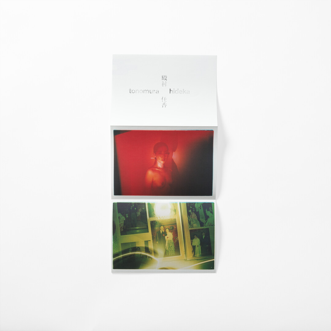 Tonomura Hideka's photography work on a long folded booklet from Japan House London.
