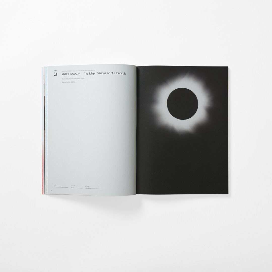 A spread of Kyotographie 2024 Catalogue from Japan House London.