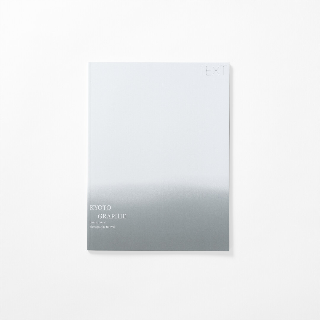 One of the volumes of Kyotographie 2024 Catalogue from Japan House London.