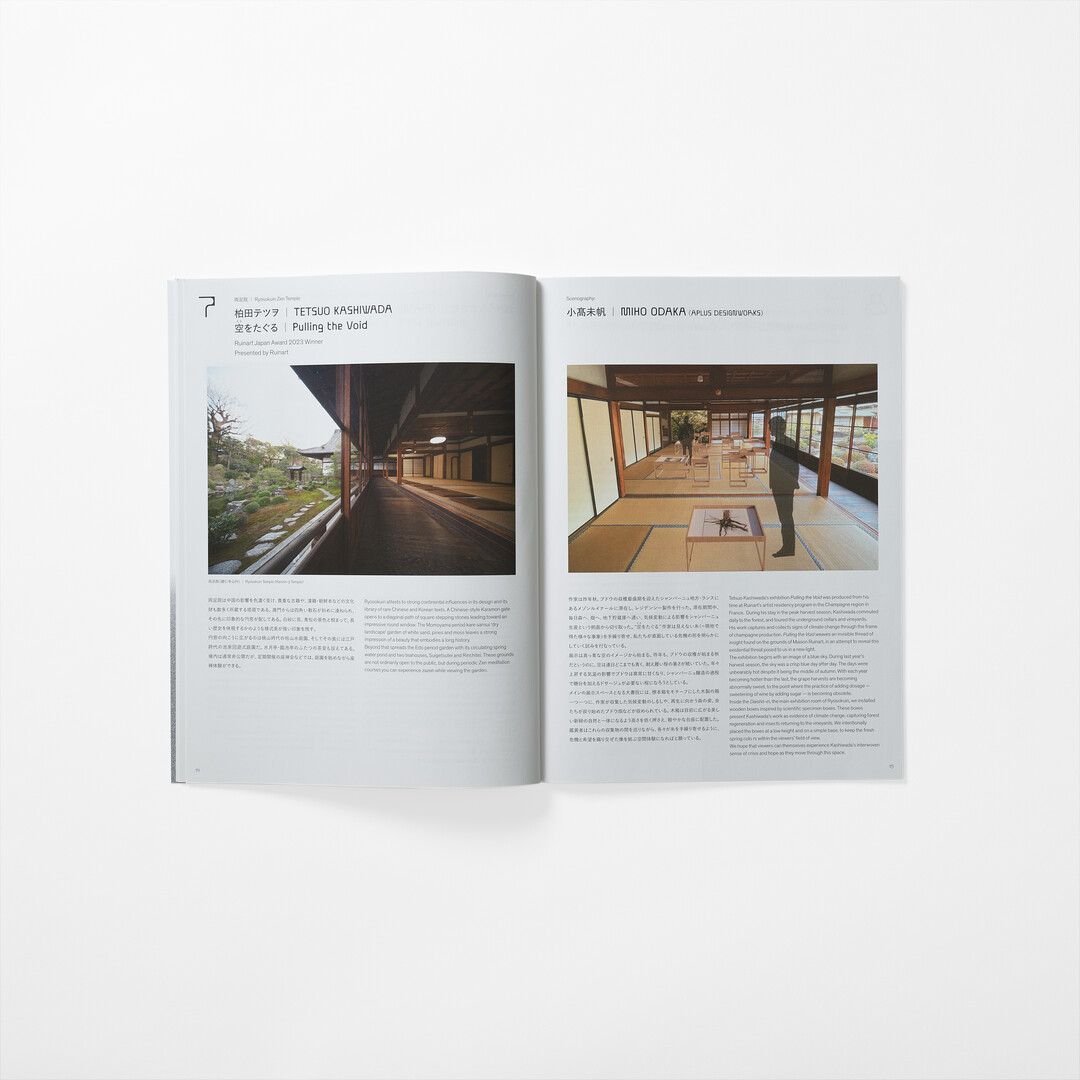 A spread of Kyotographie 2024 Catalogue from Japan House London.