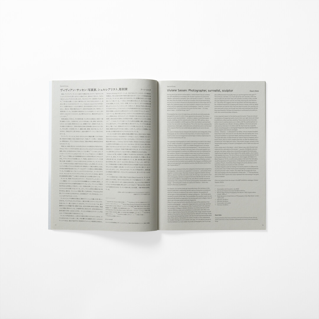 A spread of Kyotographie 2024 Catalogue from Japan House London.