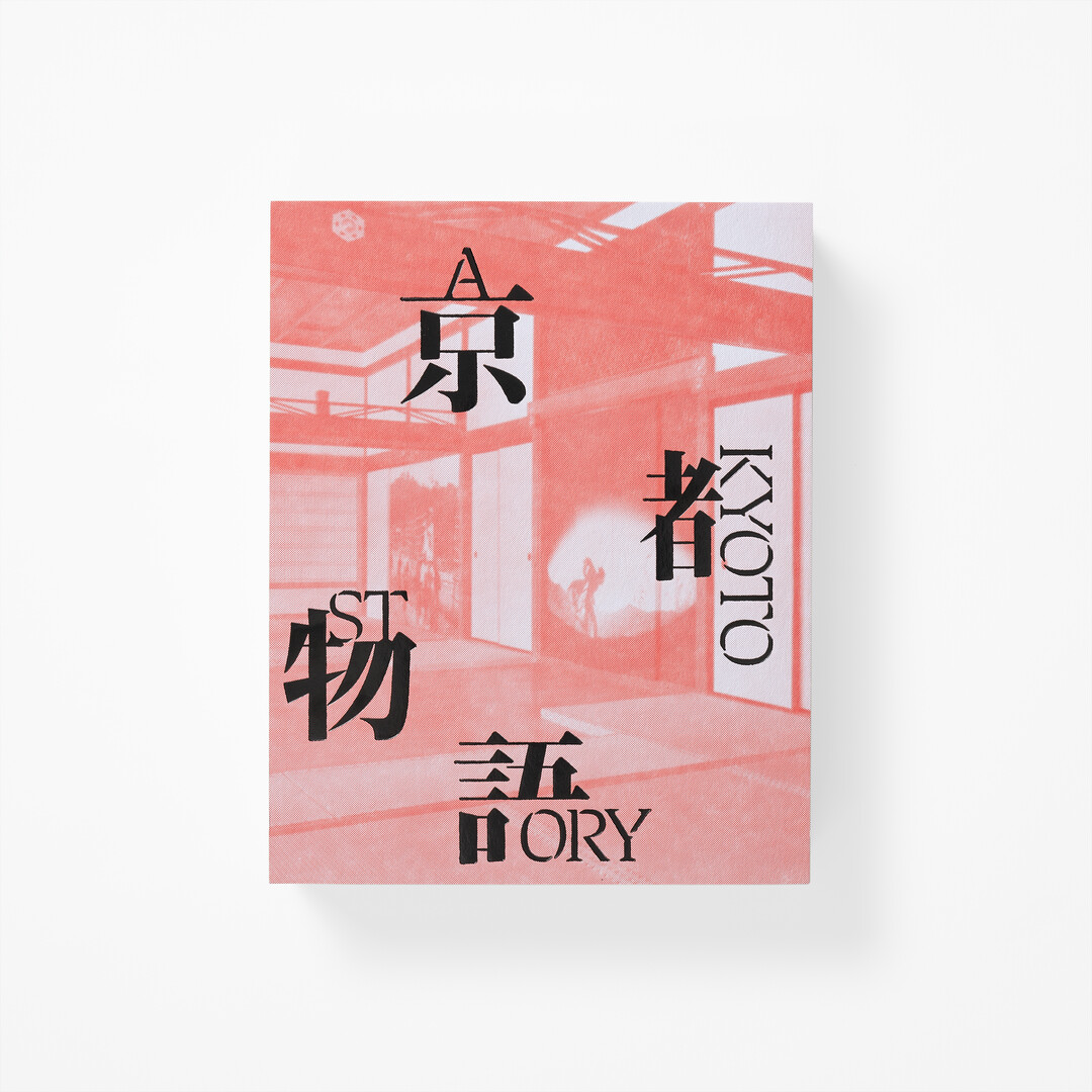 Kyotographie: A Kyoto Story |A Twelve-Year Cycle book with red background and black title from Japan House London.