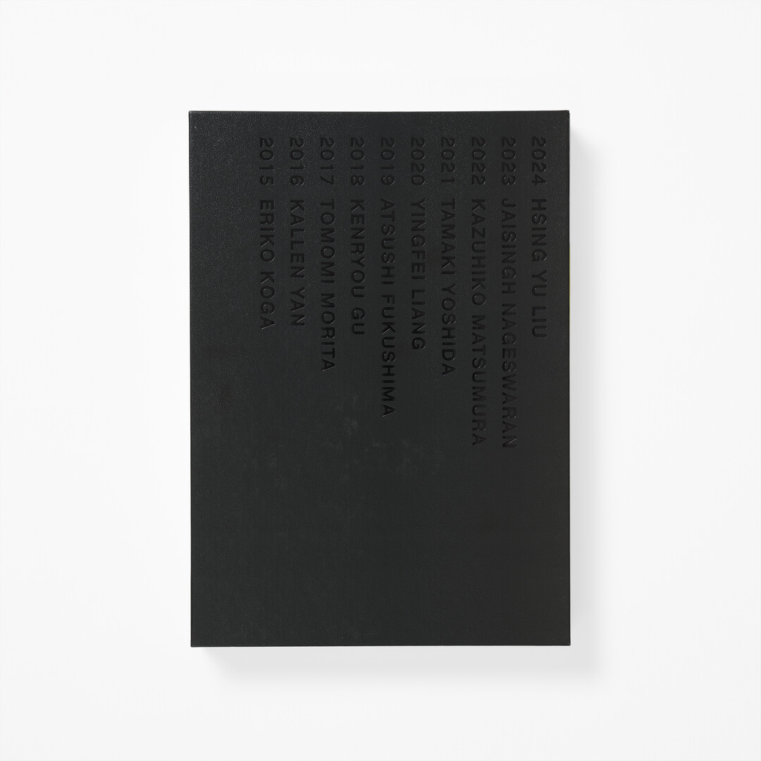 The black cover of book KG＋SELECT: 10 Years, 10 Artists from Japan House London.