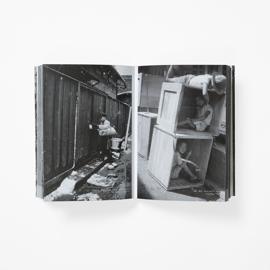 A spread with black and white photography from the book The Photography Of Domon Ken - An Indefatigable Soul from Japan House London.