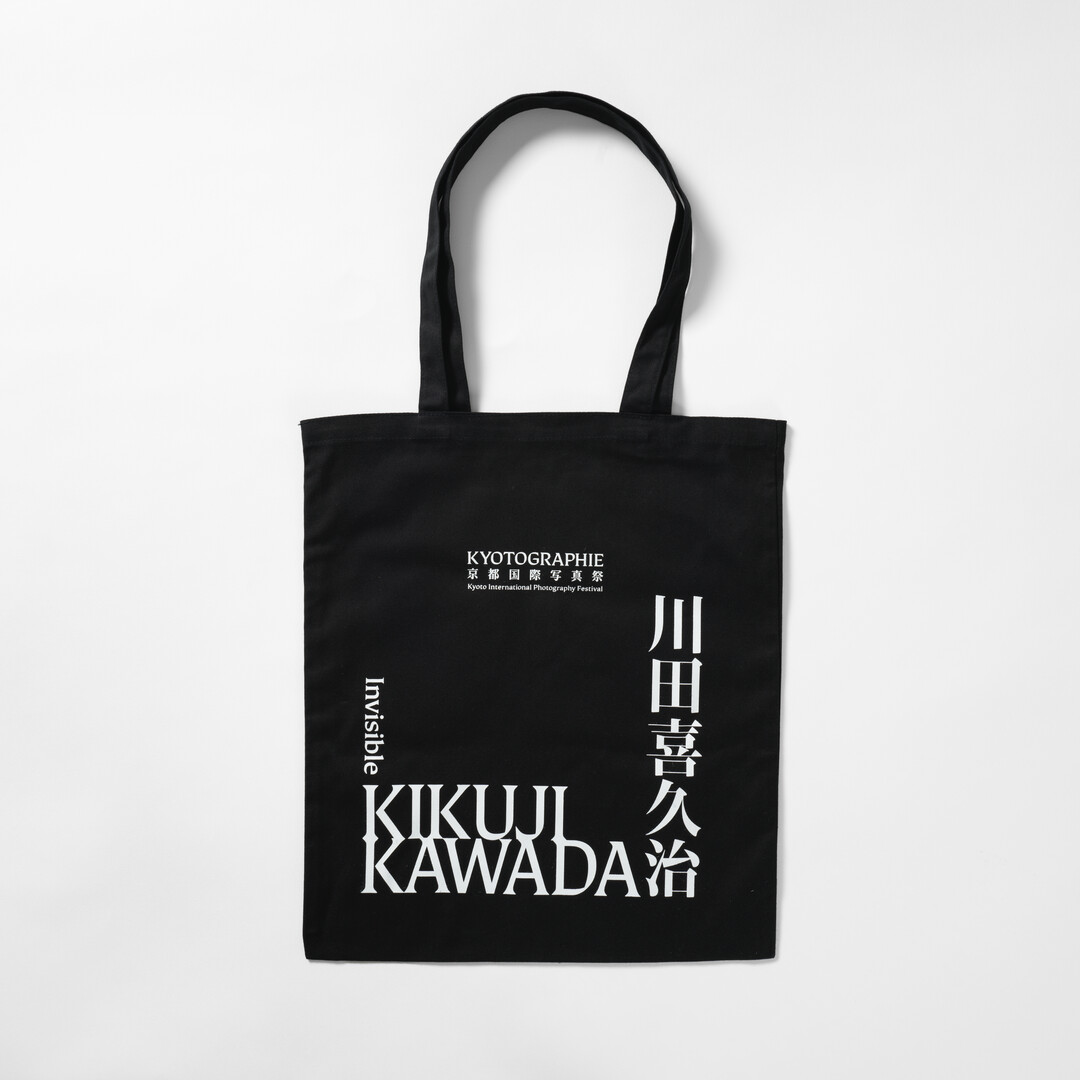 Black tote bag with Kikuchi Kawada's name in white from Japan House London.