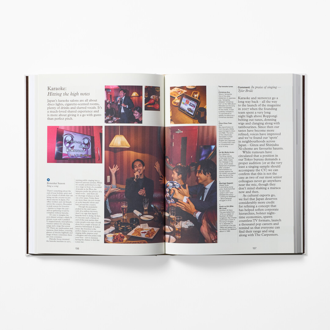 A spread from The Monocle Book of Japan from Japan House London.