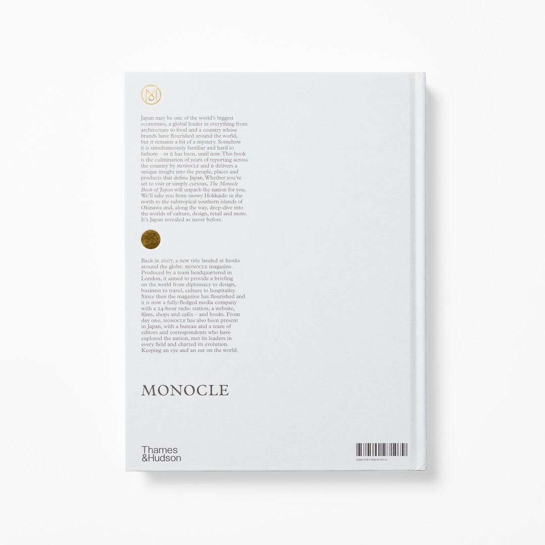 The cover of The Monocle Book of Japan from Japan House London.