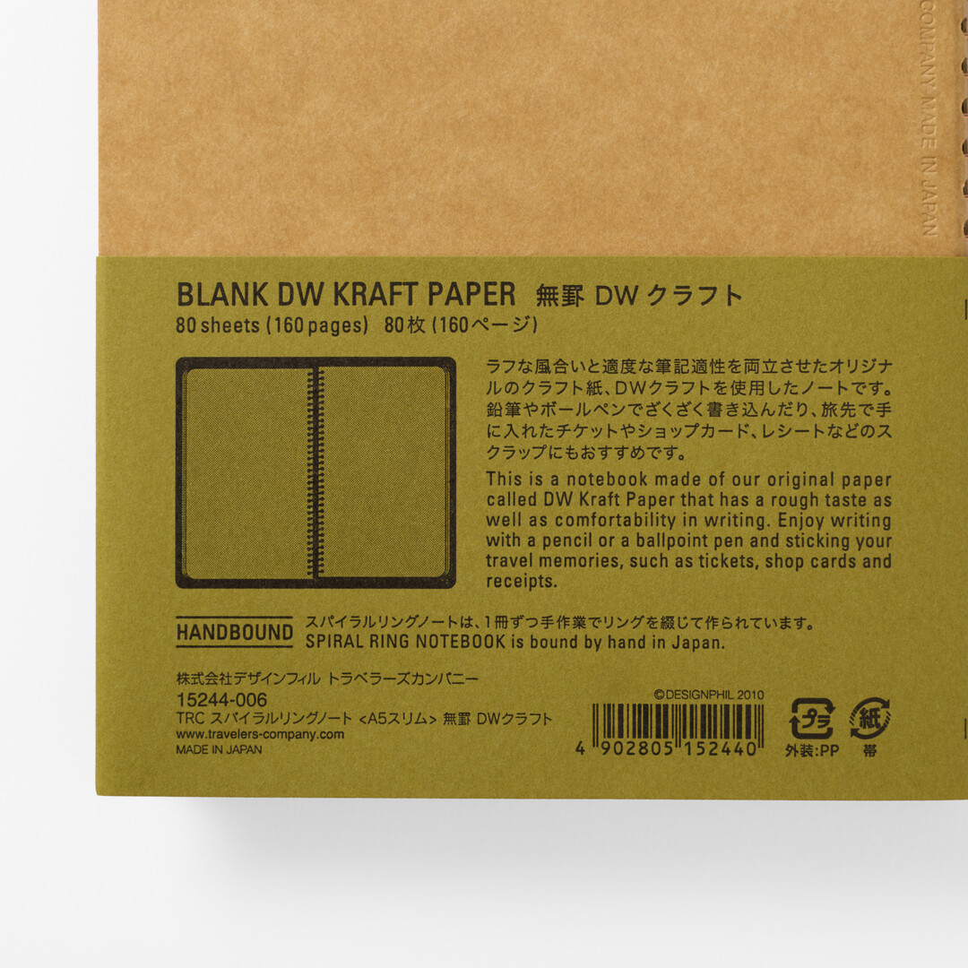 The cover of TRC Slim Spiral Ring Kraft Notebook A5 open from Japan House London.