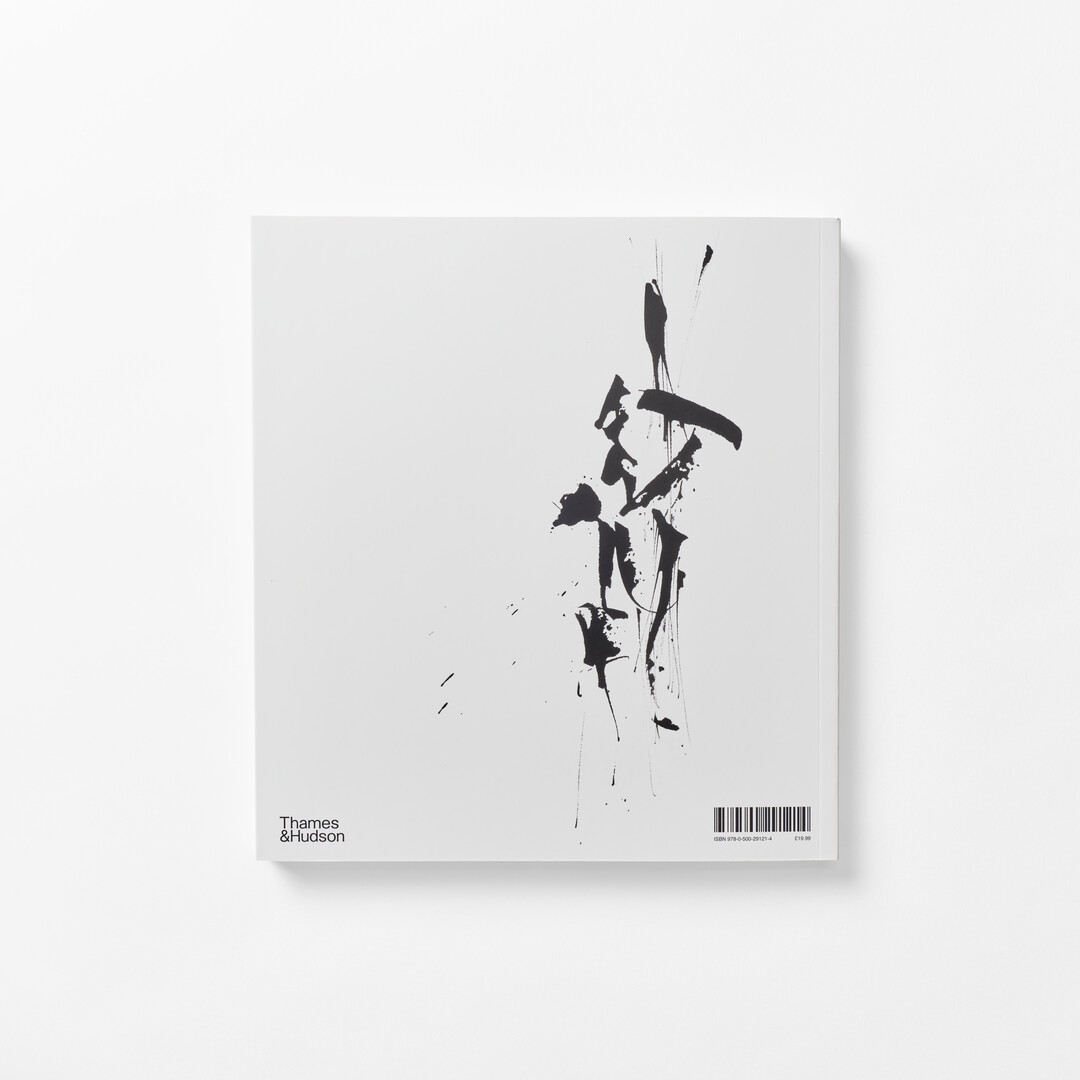 The back cover of Calligraphy: A Book of Contemporary Inspiration from Japan House London.