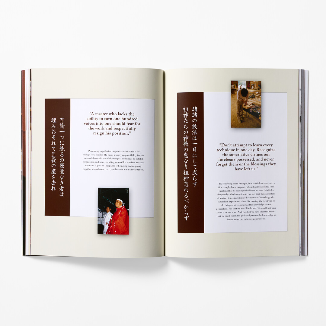 A spread from the book The Genius of Japanese Carpentry from Japan House London.