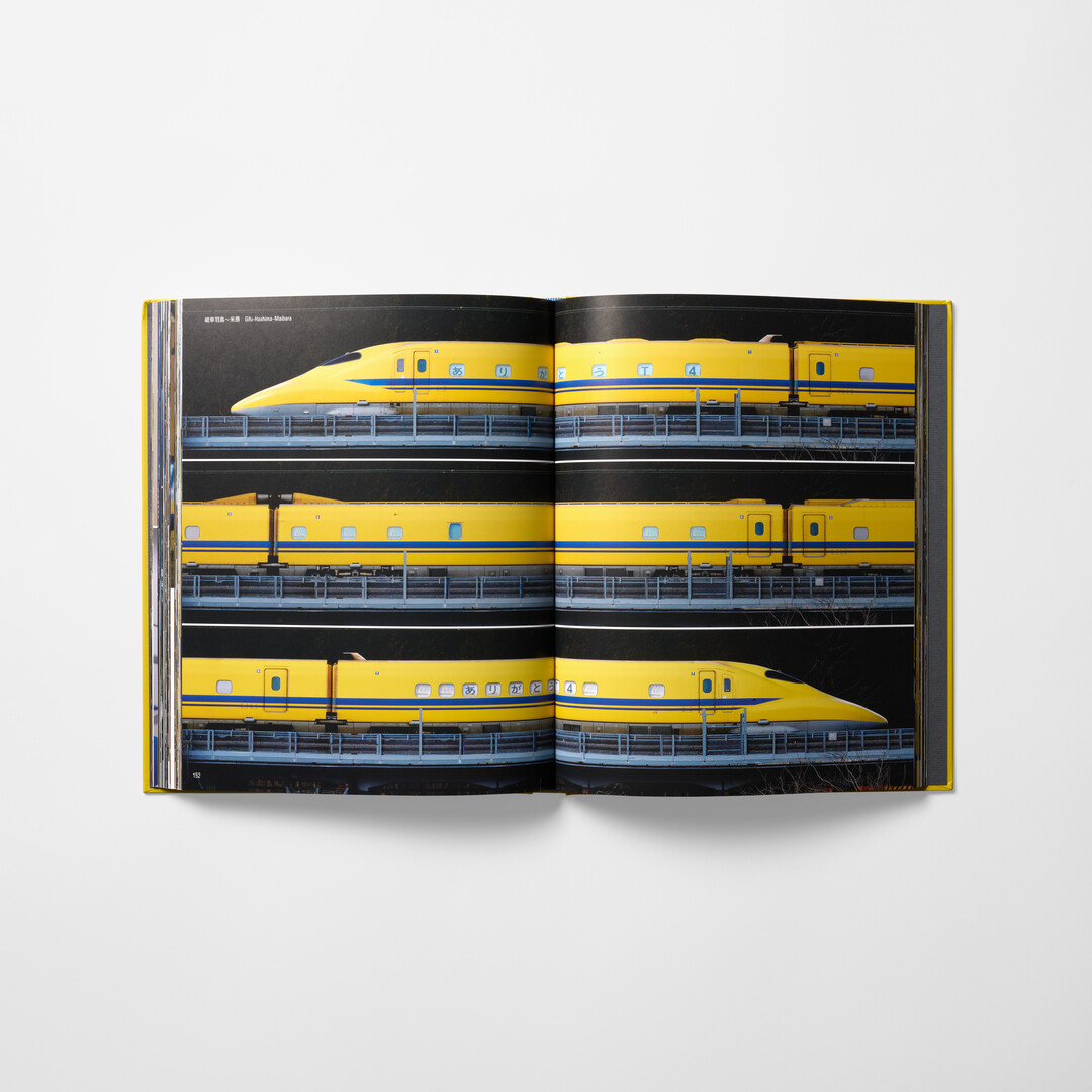 A spread from the book In Grateful Recognition of T4: JR Central Official Photo Collection of Class 923 Dr. Yellow from Japan House London.