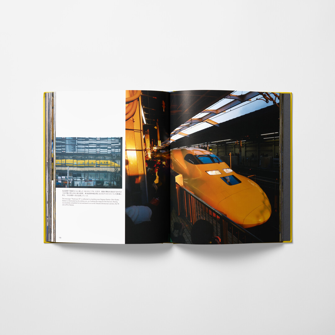 A spread from the book In Grateful Recognition of T4: JR Central Official Photo Collection of Class 923 Dr. Yellow from Japan House London.