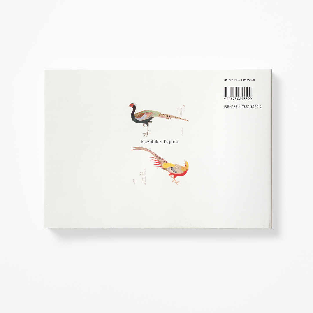 The cover of Birds of Edo by PIE International from Japan House London.