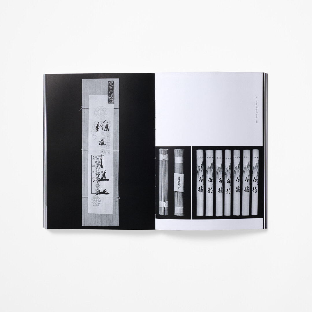 A spread with black and white photographs from the book How to Wrap Five Eggs from Japan House London.