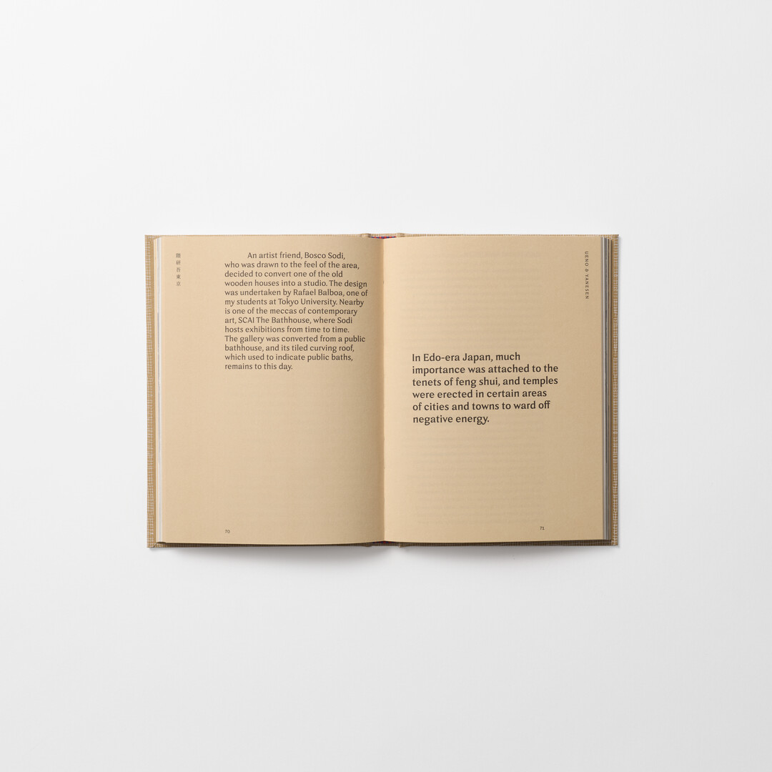 A spread from the book My Life as an Architect in Tokyo from Japan House London.