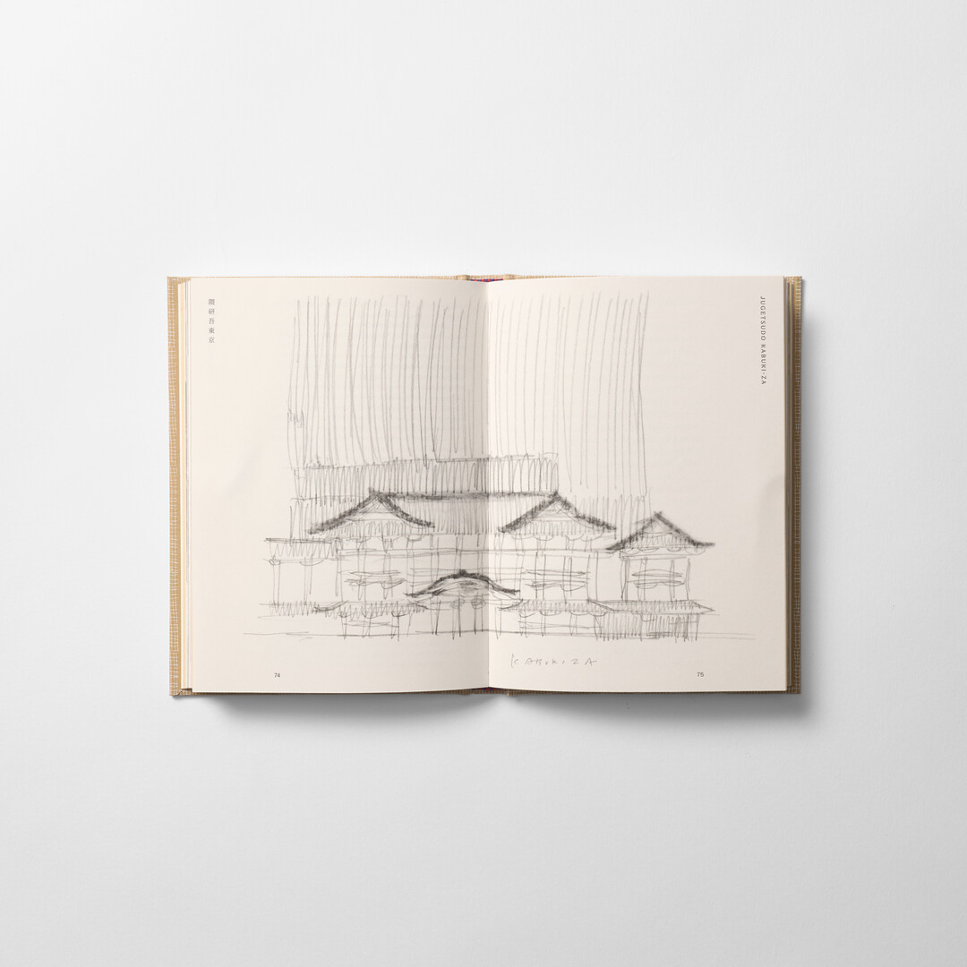 A spread from the book My Life as an Architect in Tokyo from Japan House London.