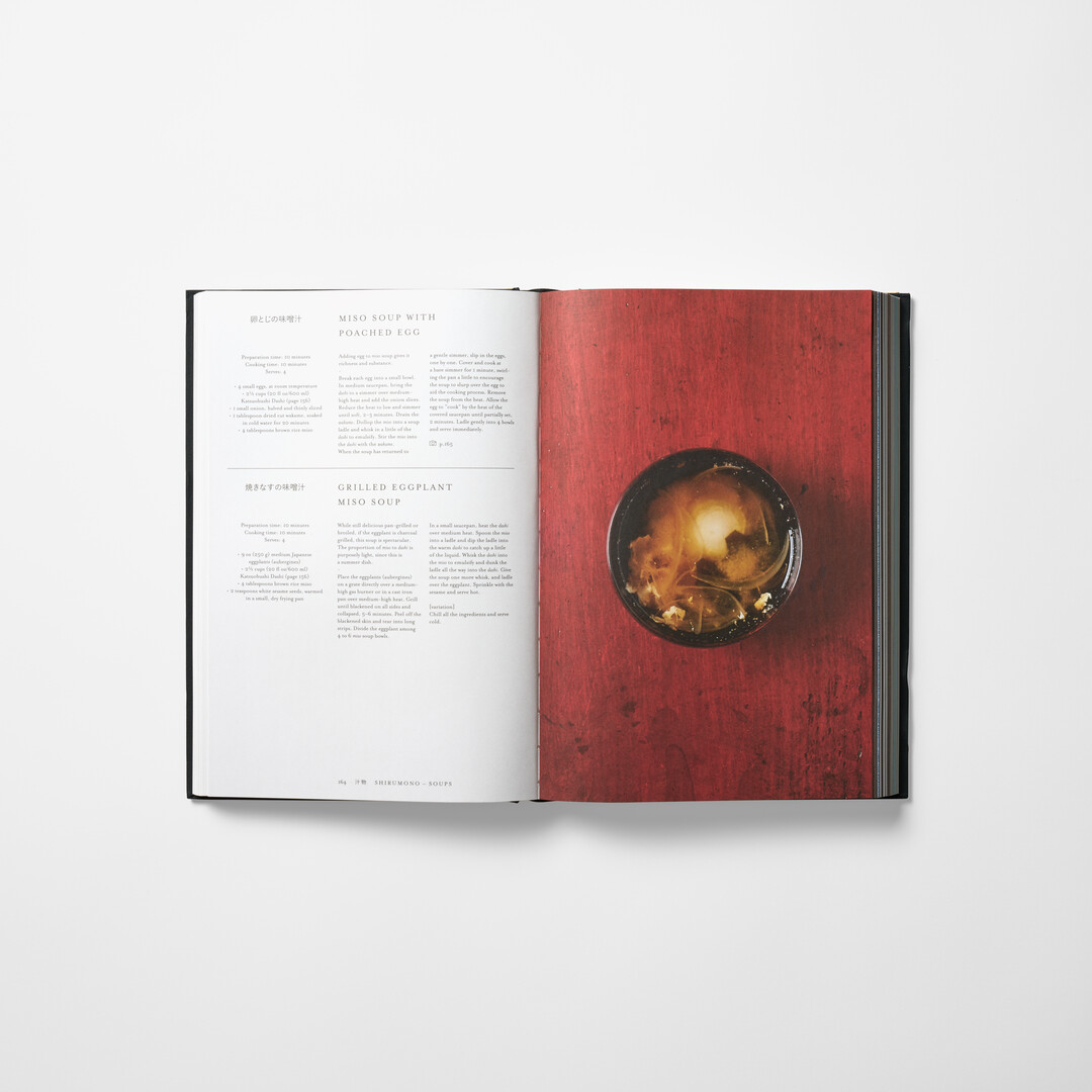 A spread from Japan: The Cookbook from Japan House London.