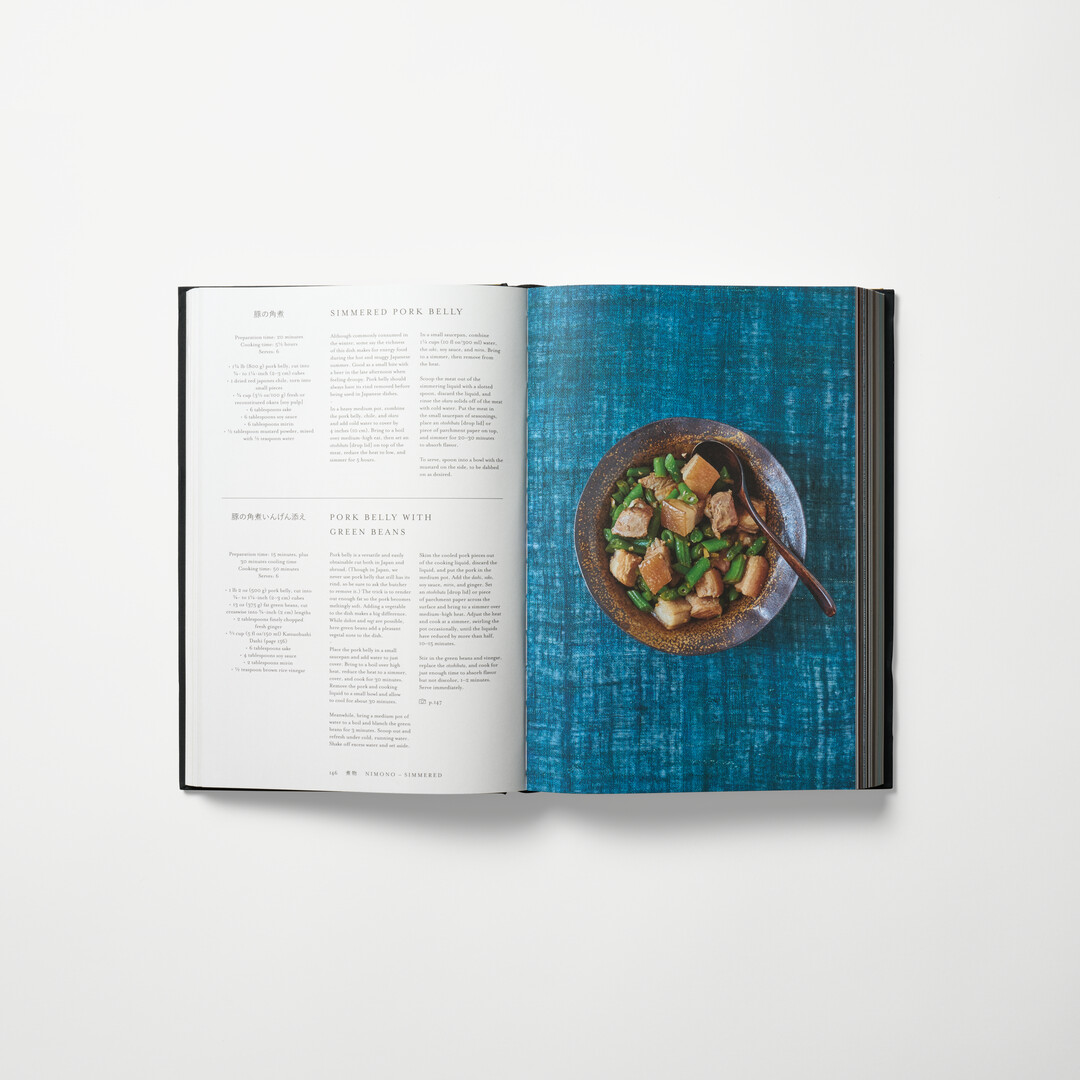 A spread from Japan: The Cookbook from Japan House London.