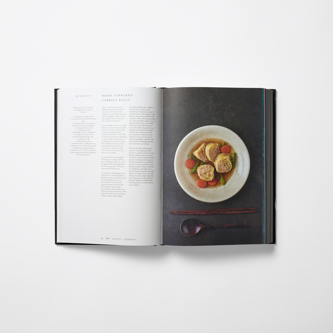 A spread from Japan: The Cookbook from Japan House London.