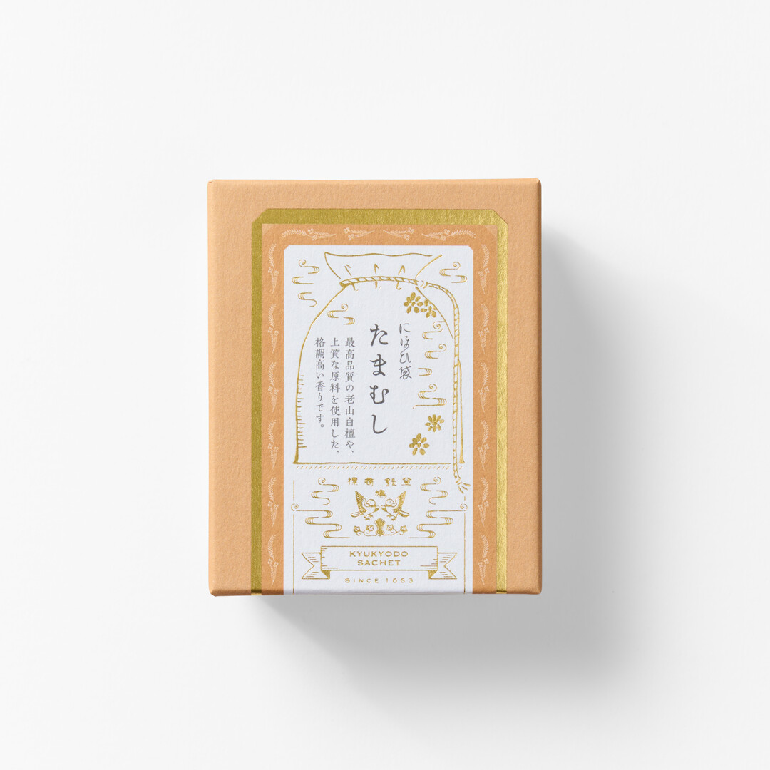 A box for scented sachet from Japan House London.