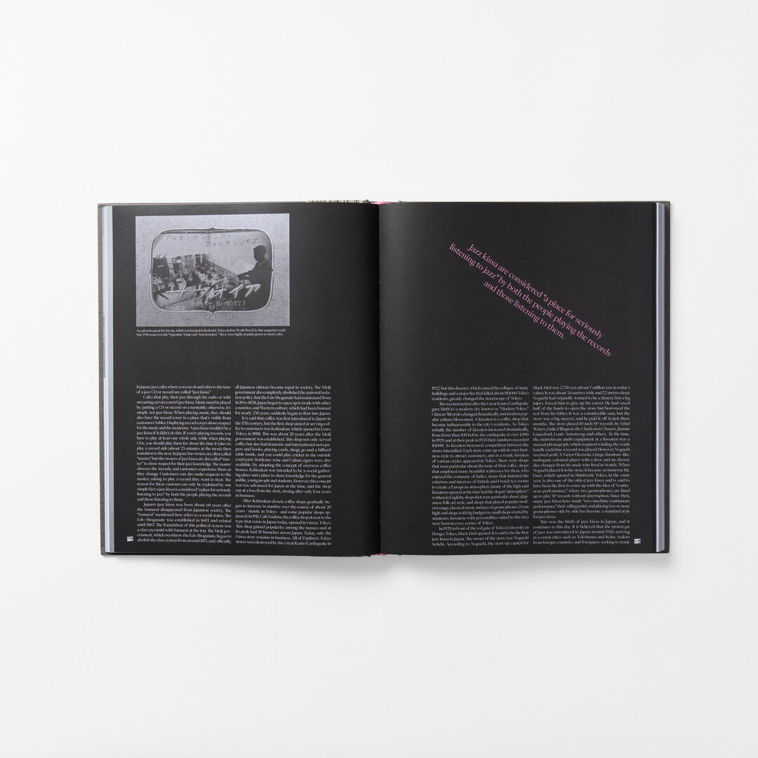 Spread from Jazz Kissa from Japan House London.