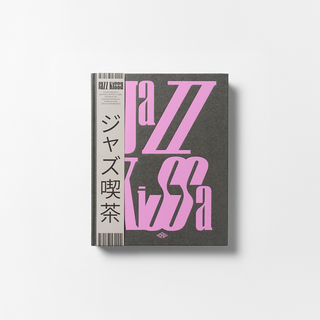 Cover of book Jazz Kissa from Japan House London.