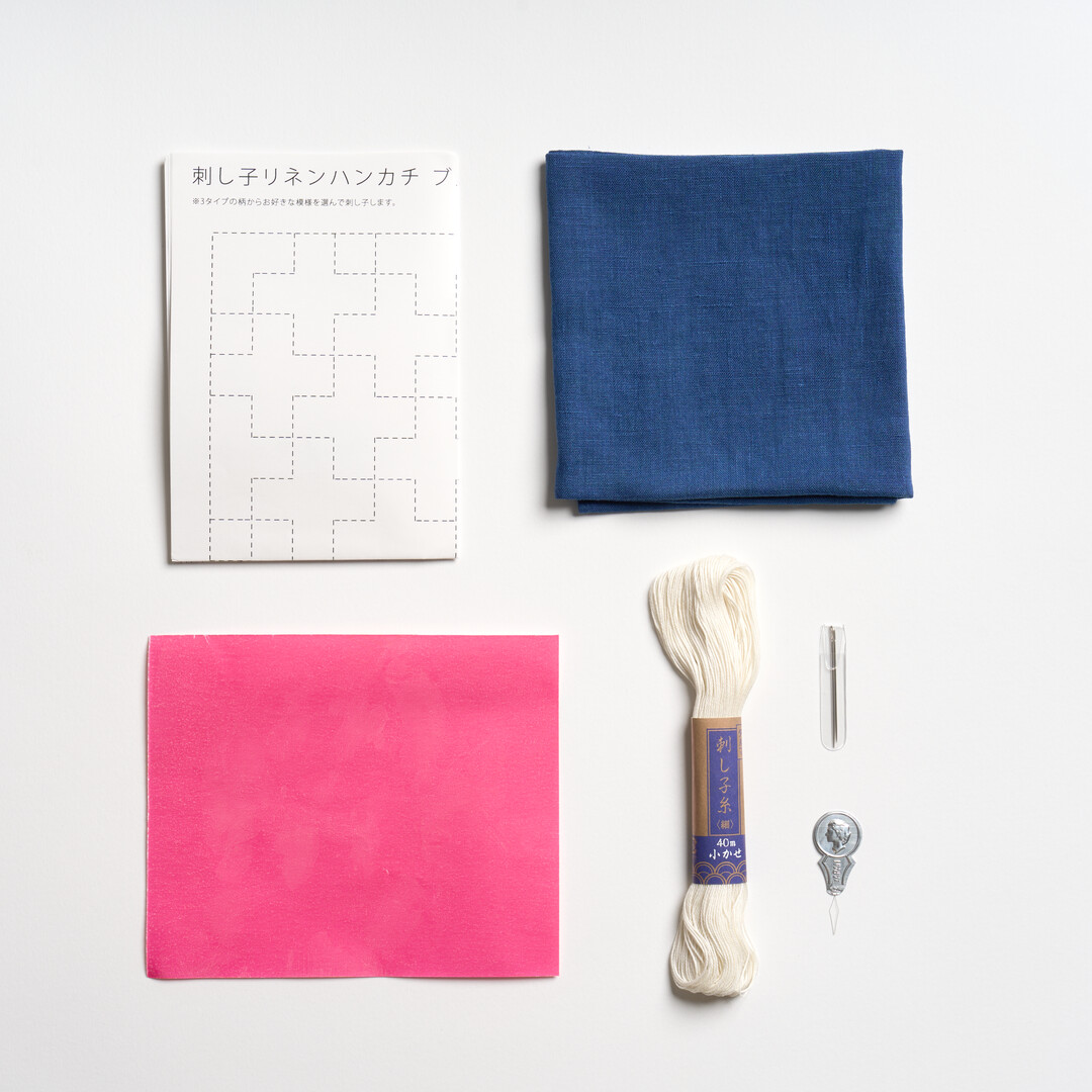Linen Handkerchief Sashiko Kit from Japan House London.